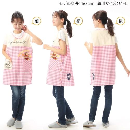 Nishiki Anpanman Character Apron for Nursery Teachers, Embroidered Appliqu?, Quick-Drying, Wrinkle-Resistant, Women's (Pink: 44/ML/02920)