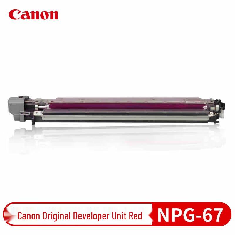 Canon Developing Unit for imageRUNNER C3226/C3222L CN plug (adapter included)
