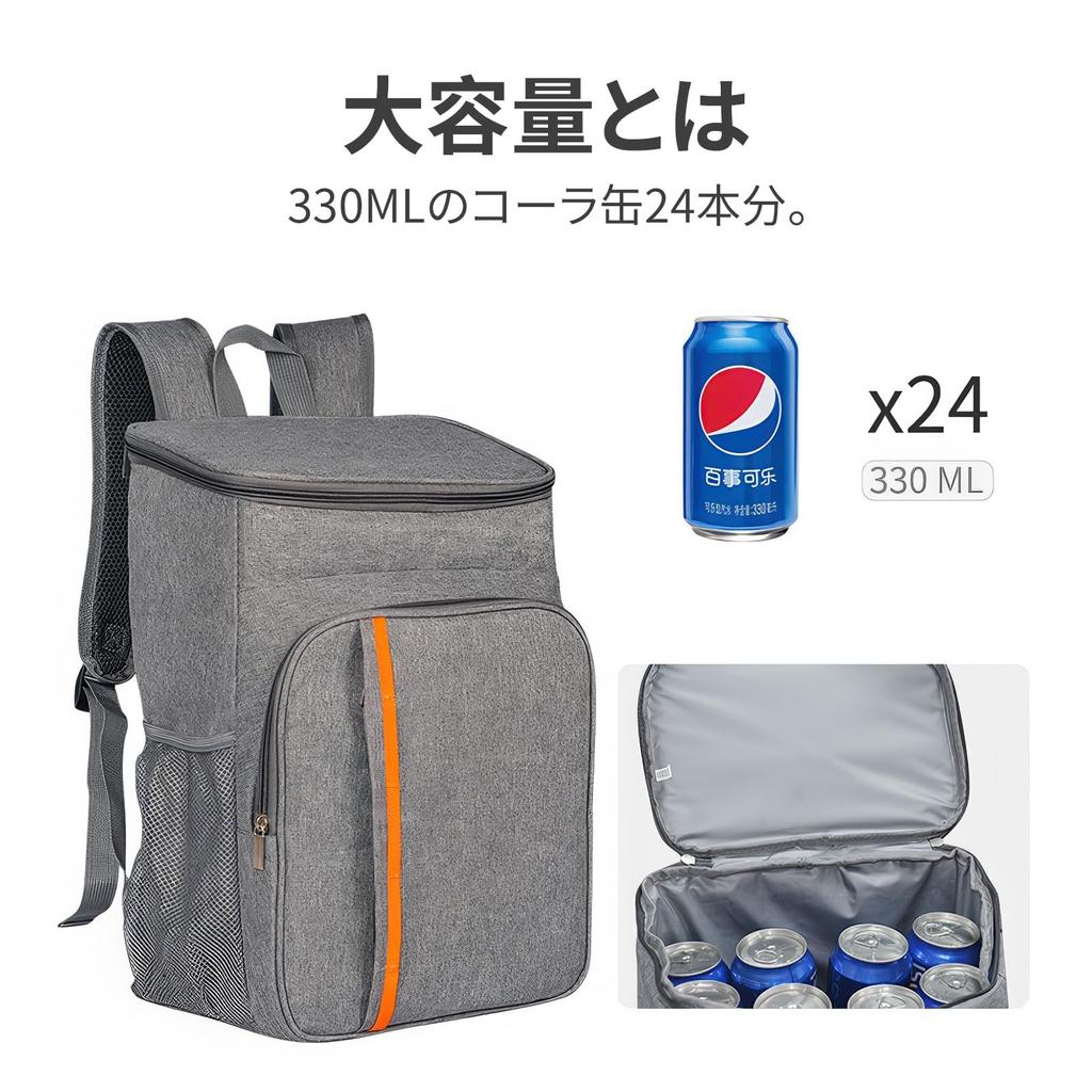 Roseelk Small 23L Insulated Cooler Bag, 11.2" x 7.7" x 16.2" (29cm x 19cm x 42cm), Soft Cooler Bag with 4 Layers of Insulation, Waterproof, Durable,