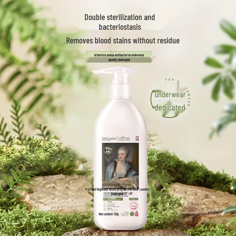Shuguoyuan Artemisia Antibacterial Laundry Detergent for Delicates