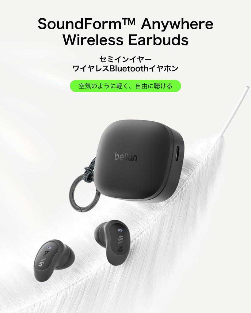 Полностью беспроводные наушники Belkin SOUNDFORM ANYWHERE, Bluetooth 5.4, 12-мм динамики, шумоподавление при звонках, 26 часов работы, Силиконовые насадки для увеличения размера,