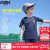 ASK JUNIOR Комплект из быстросохнущей спортивной футболки и шорт для мальчиков