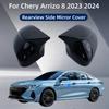 Для Chery Arrizo 8 2024 Наклейка на автомобиль Крышка бокового зеркала заднего вида Крышка крыла Внешняя дверь Корпус зеркала заднего вида Накладка Углеродное волокно