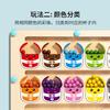 Children'S Wooden Magnetic Counting Operation Color Classification Magnetic Pen Ball Shift Game Puzzle Early Education Toy