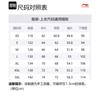 Спортивный модный свитшот Li Ning для мужчин, черный, AMBT247-3