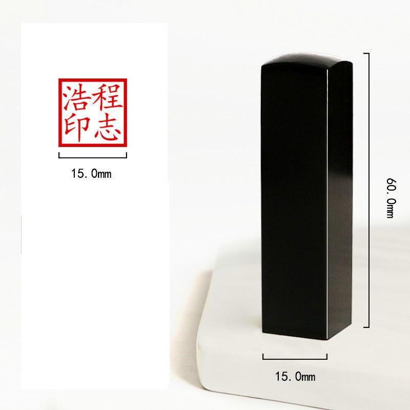 Китайские Именные Печати Японские Именные Печати из Бычьего Рога Sello Personalizado Портативная Печать для Китайской Каллиграфии и Живописи Stempel
