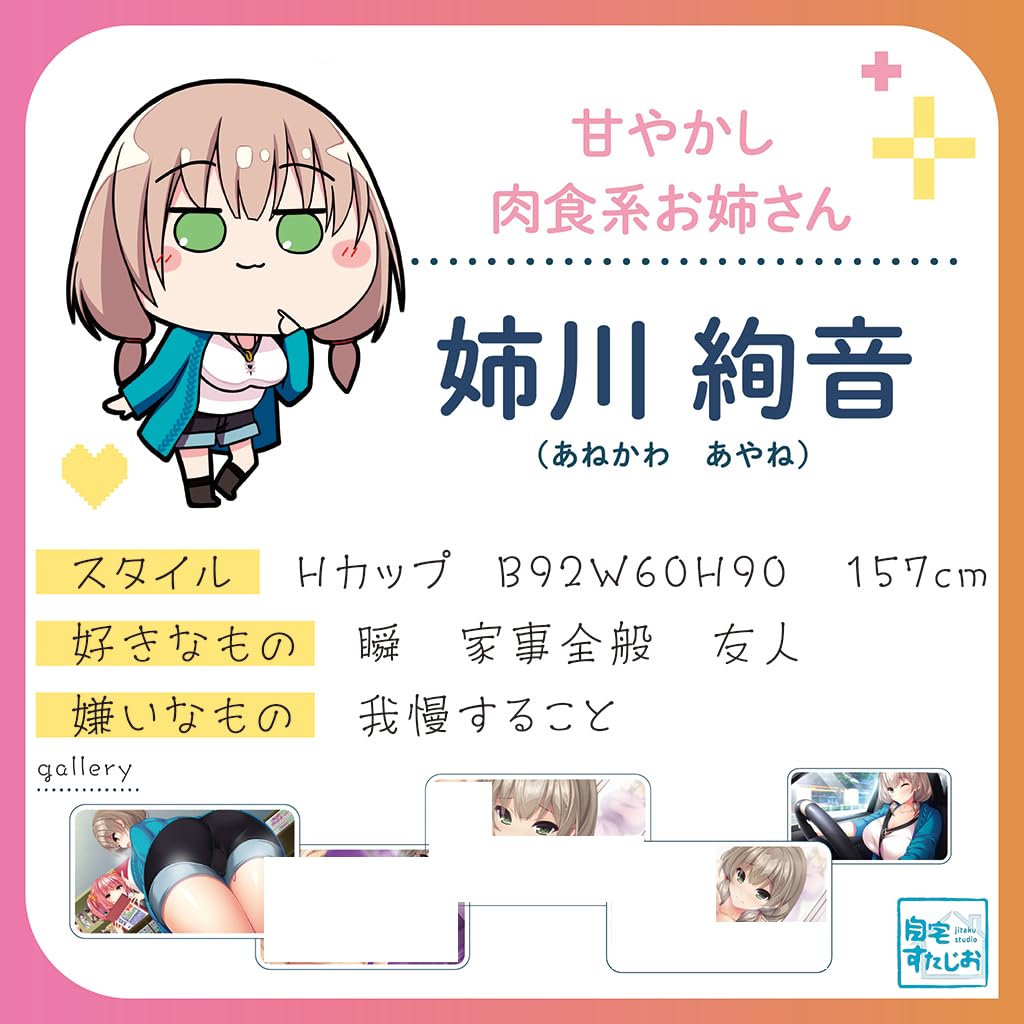 Настоящая эротическая игра DT THE HOLE Ayane Anegawa Soft Cup Hole 260g Домашняя студия!