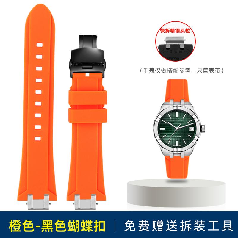 Для Maurice Lacroix Aikon AI6008 AI6007 6038 AI6058 Ремешок для часов Модифицированный стальной адаптер Быстрый силиконовый ремешок Резиновый Мужской ремешок для часов