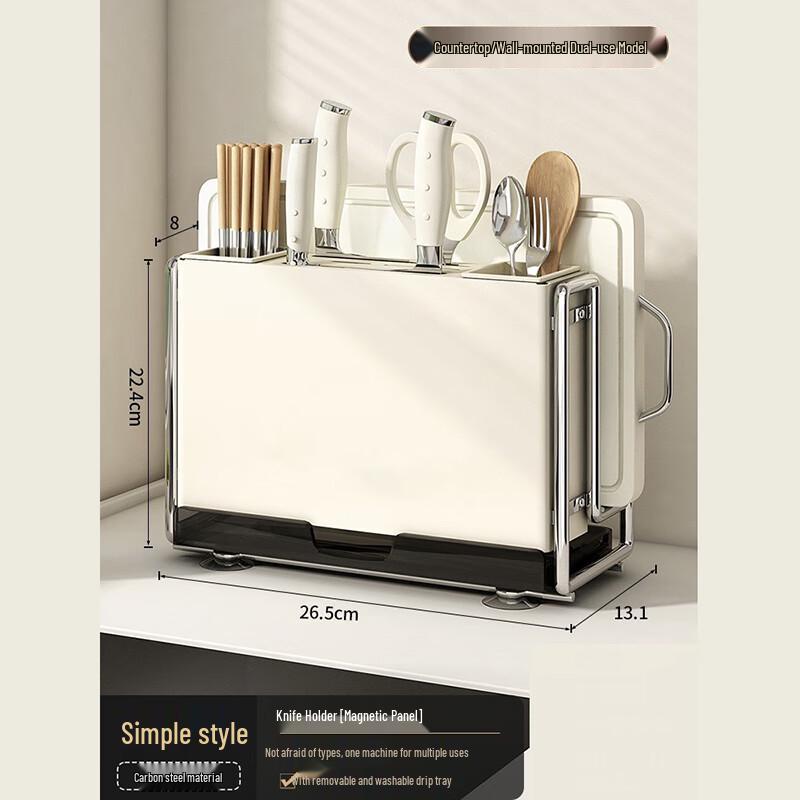 Miling Wall-Mounted Kitchen Organizer Rack