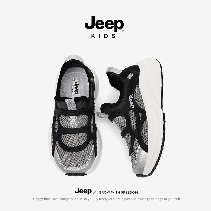 Jeep Детские дышащие летние кроссовки из сетки