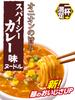Myojo Ippai Manzoku Spicy Curry Noodles Great 63g X 12 Packs (Classic, Value)