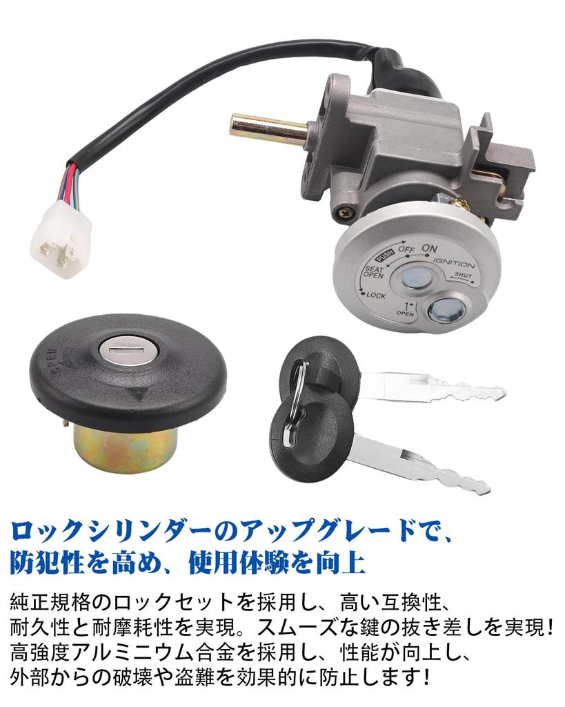 Motorcycle Lock Ignition Switch Fuel Tank Cover Lock Assembly and Lock Key Gas Cap Set for Ignition Lock NMAX155 2015-2019