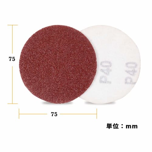 SPEEDWOX Magic Sandpaper, Sanding Discs for Woodworking, #40 Sandpaper, 100 Sheets, 75mm, Magic Sandpaper, Round, No Holes, Sandpaper, for Polishing