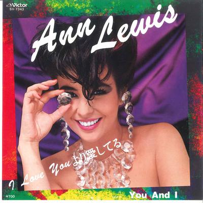 7-дюймовая пластинка ANN LEWIS I Love You Yori Aishiteru You And SV7343 VICTOR 1983 Япония Японский Поп-Рок Б/у