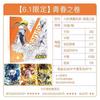 Anime Genuine Naruto The Scroll of Youth Rare SP Card Brick Ninja World Collection Card Kids Toy Game Gift