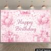 2D flat flour-based multi-gift balloon birthday party background fabric with sparkly text and multiple gift boxesDJH