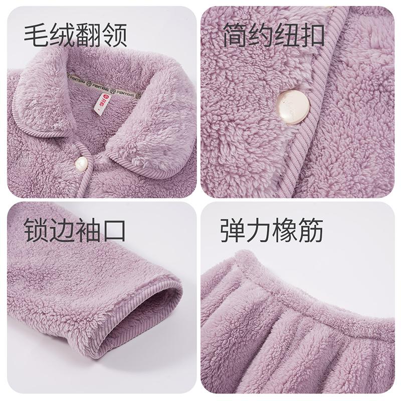 Fenteng Anti static Thick Warm Fleece Collar Cardigan Pajama Women's Casual Home Clothes Set