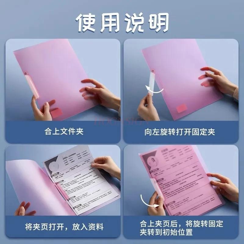 Rotating side open button PP folder A4 drawbar clip swing clip folder pull edge clip report clip diagonal pull clip storage clip