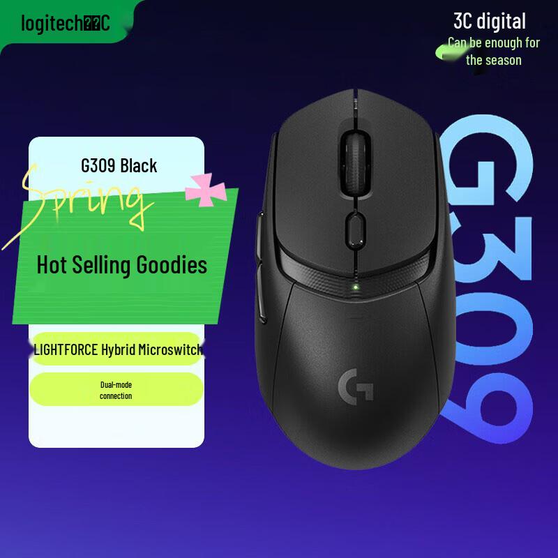 Logitech Беспроводная игровая мышь с двумя режимами G309