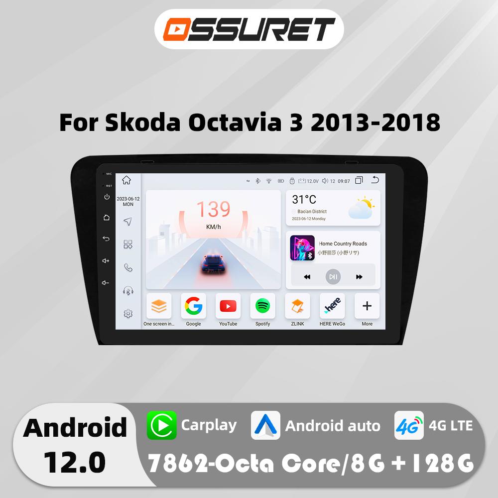 Android 13 Autoradio Carplay pour SKODA Octavia 3 2013-2018 lecteur multimédia GPS stéréo 7862 unité principale 2din autoradio écran FM