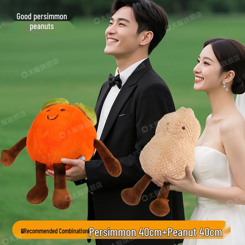 Wedding Persimmon Peanut Doll Bouquet Toss Souvenir & Photo Prop Pillow