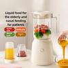 220В Блендер для жидкой пищи Назогастральный зонд Специальное питание для пожилых Пюре Кухонный комбайн для детского питания