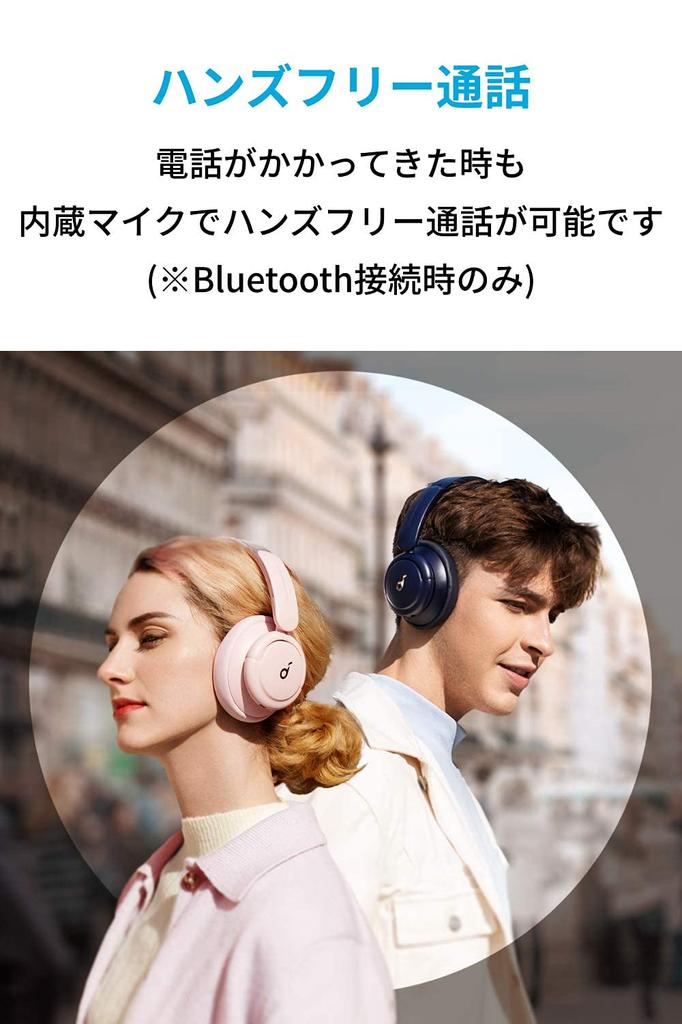 Наушники Anker Soundcore Life Q30 [2-го поколения] [Ультрашумоподавление/Совместимость с высоким разрешением/Встроенный микрофон] Темно-синие