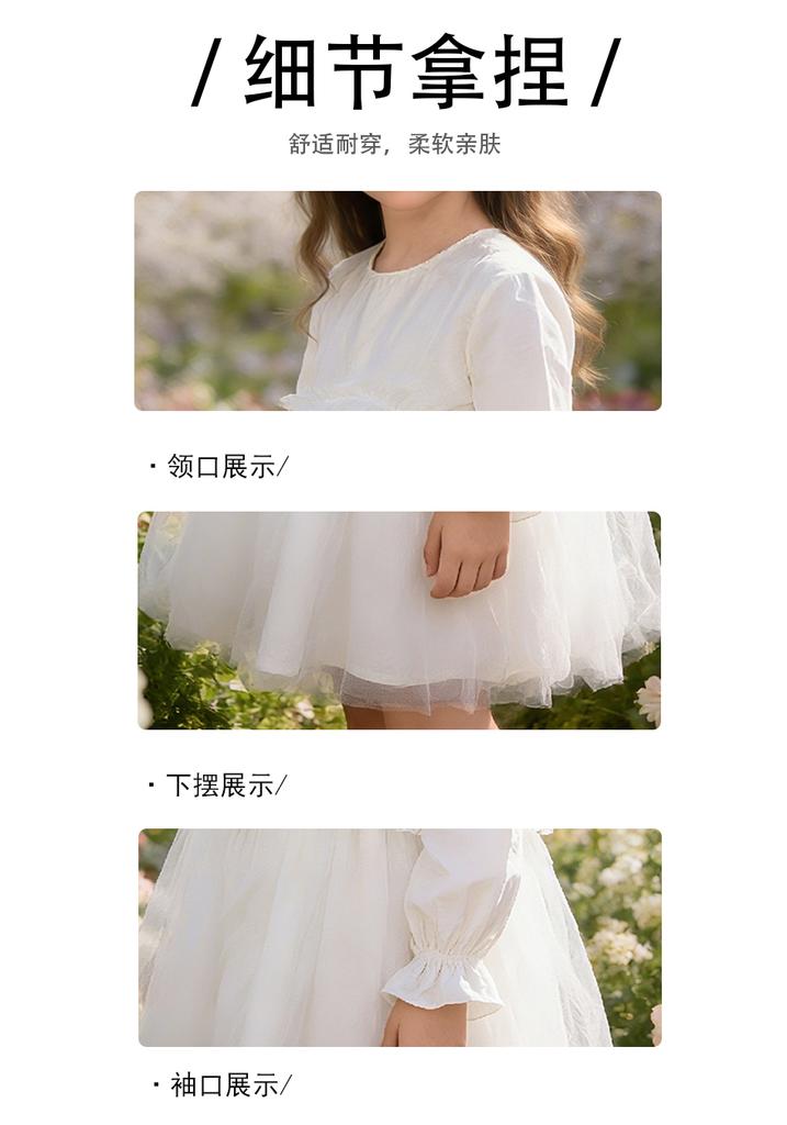 Girls' Dress Spring New Mid to Large Children's Solid Color Casual Skirt Spring and Autumn Splicing Mesh Princess Skirt