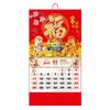 2026 Настенный календарь Планировщик на китайский Новый год Ежемесячный Лунный год Подвесной Офисный декор Яркий цвет Праздничная атмосфера Традиционный