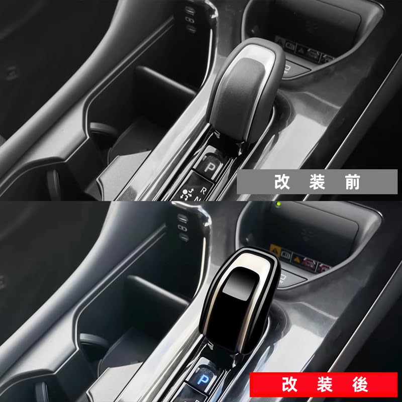 AKUSESARI Toyota New Crown Crown Crossover Crown Sport Exclusive Крышка ручки переключения передач Крышка ручки переключения передач Детали интерьера Нарядные, предотвращают царапины от ногтей