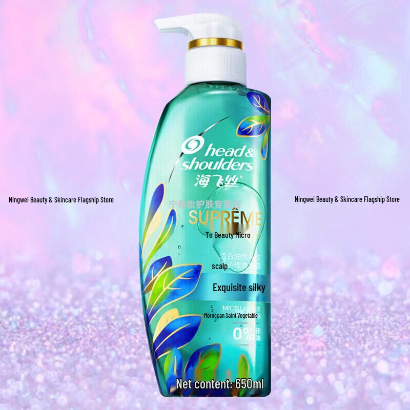 Шампунь Head & Shoulders Микромерный уход и восстановление