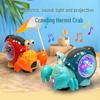 Electric Hermit Crab: Walking, Obstacle-Avoiding, Musical, Light Projecting Toy for Children - TikTok Style