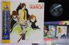 LP Пластинка АНИМЕ ginga sippuu sasu raiga K22G7135 STARCHILD 1983 Япония Оби АнимеИгра Б/У