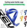 Durable Engineering Plastic Bicycle Water Bottle Cage – High Toughness and Unbreakable Design.