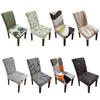 Simple Printed One Piece Elastic Chair Cover for Home Office Dinner Room Dustproof Chair Seat Cover Home Chair Slipcover Case