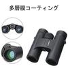 Svbony SV40 Binoculars, 8x Magnification, 32mm Aperture, Roof Mount, FMC, 7.2° Field of View, Waterproof, Lightweight, Glasses Compatible, for Live