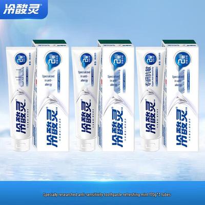 Leng Suan Ling Эксперт Освежающая мятная зубная паста для чувствительных зубов