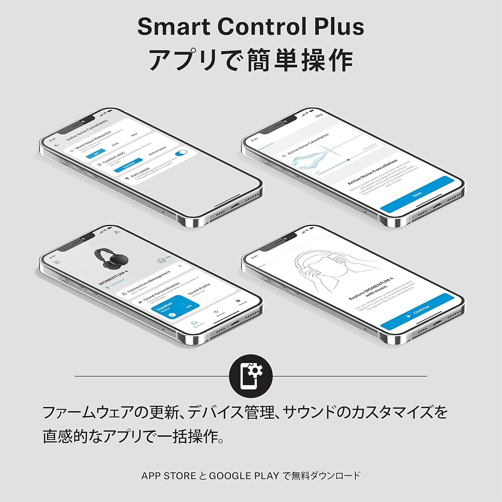 [Эксклюзивно для Amazon.co.jp] Беспроводные Bluetooth-наушники Sennheiser MOMENTUM 4, Черный + Набор звуков для прогрева, Высокопроизводительные драйверы, Шумоподавление, 6