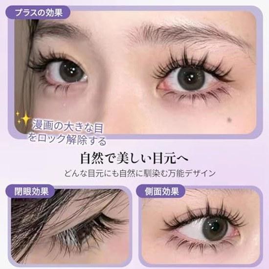 False eyelashes 10 pairs set 2 packs included natural eye look 009 little devil style transparent band lightweight feel clear cluster effect easy