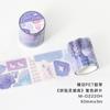 JIAMEI 50mm * 3m Ins color collage basic color block die-cutting tape DIY diary scrapbook aesthetic decoration tape