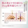 UV-основа под макияж Astalift (SPF50 + PA ++++) D-UV Shield Tone-Up Натуральный Белый 30 г [Эксклюзив Магазина] В набор входят 2 пробника