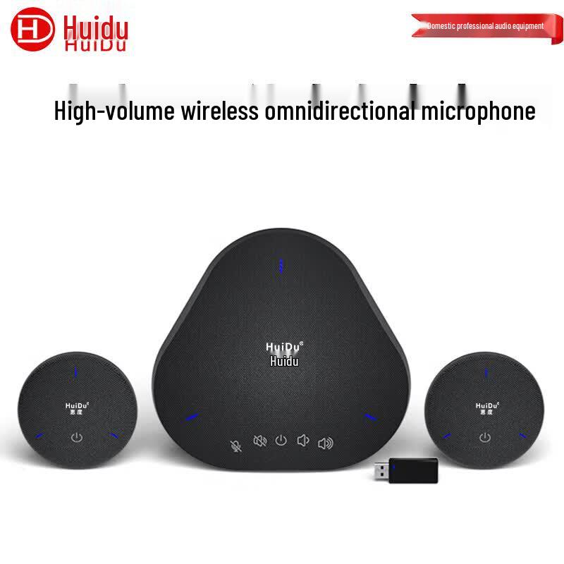 HuiDu EC-220 Omnidirectional Conference Microphone & Speaker System (CN version)
