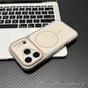 Двухцветный матовый магнитный чехол для iPhone 17 Pro Max - Противоударный, Простой дизайн