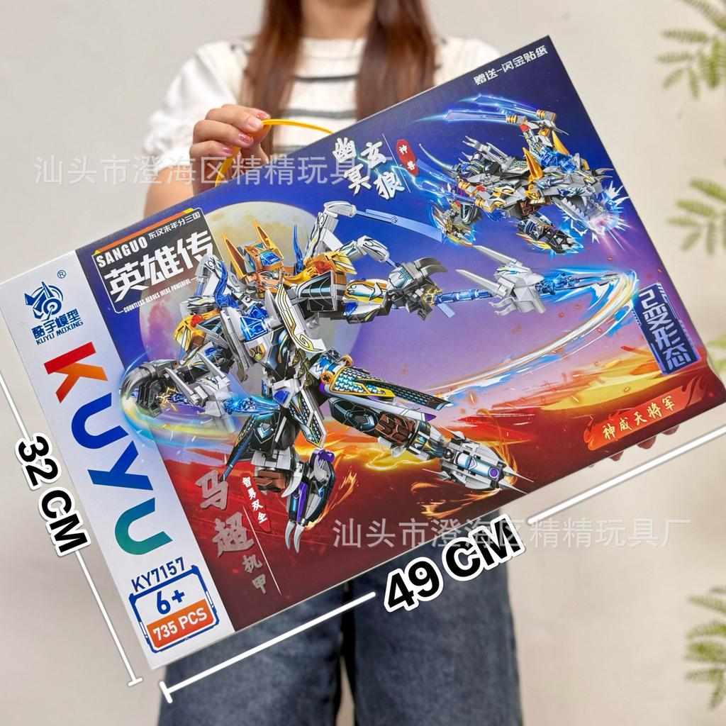 Мальчик Блочный Конструктор Совместимый Конструктор Цитянь Святой Укун Меха Конструктор Украшение Развивающая Игрушка