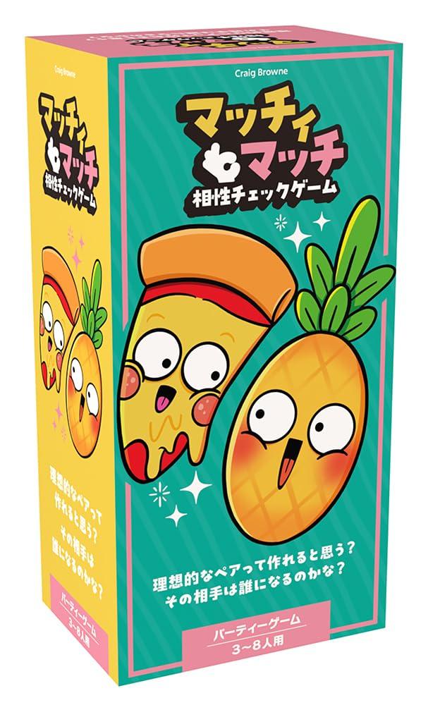 HobbyJAPAN Проверка совместимости Matchy Японская версия 30+ Настольная игра Игра на совпадение, (3-8 игроков, Минуты, 10+)