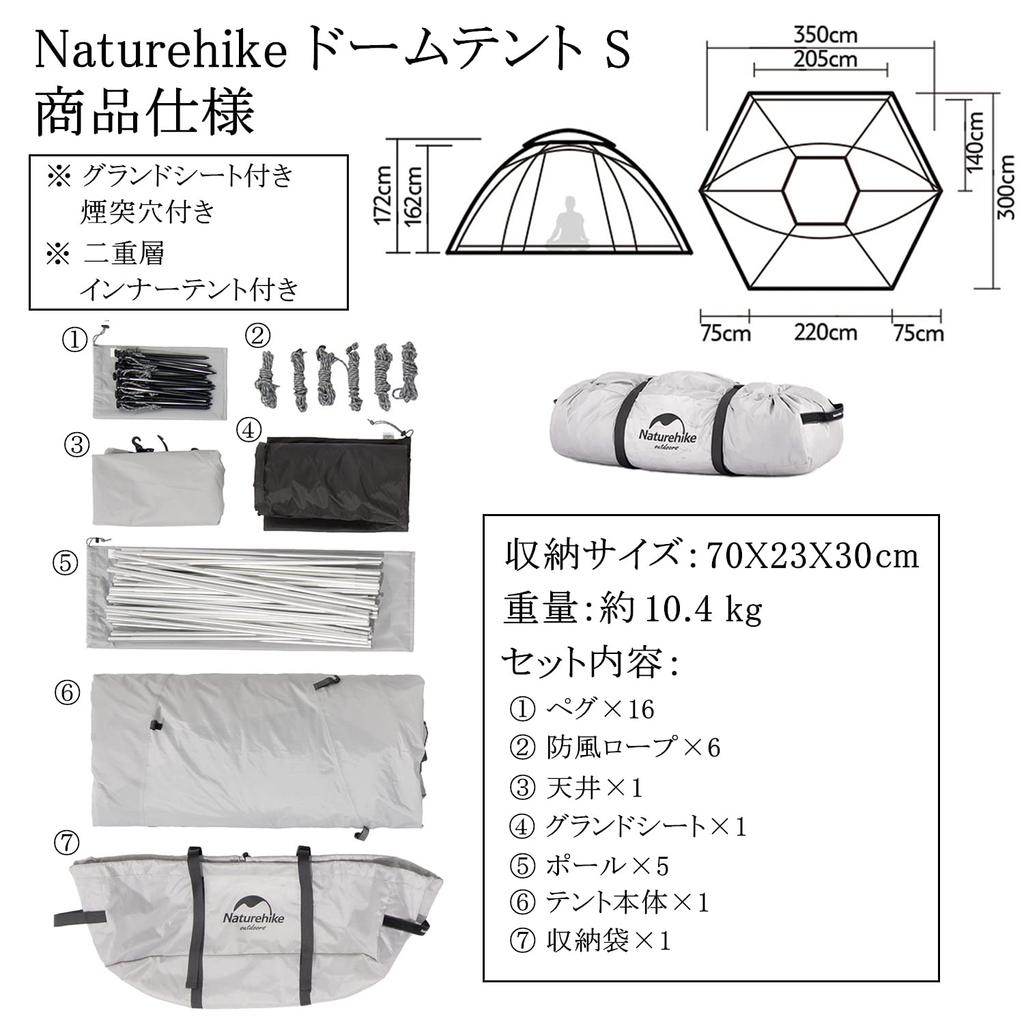 Naturehike Dome Geodesic Snow Snowy Water Pressure Disaster 4 поставляется с дымоходом отверстие земляной лист палатка, структура, скалолазание, юбка, большая, на открытом воздухе,
