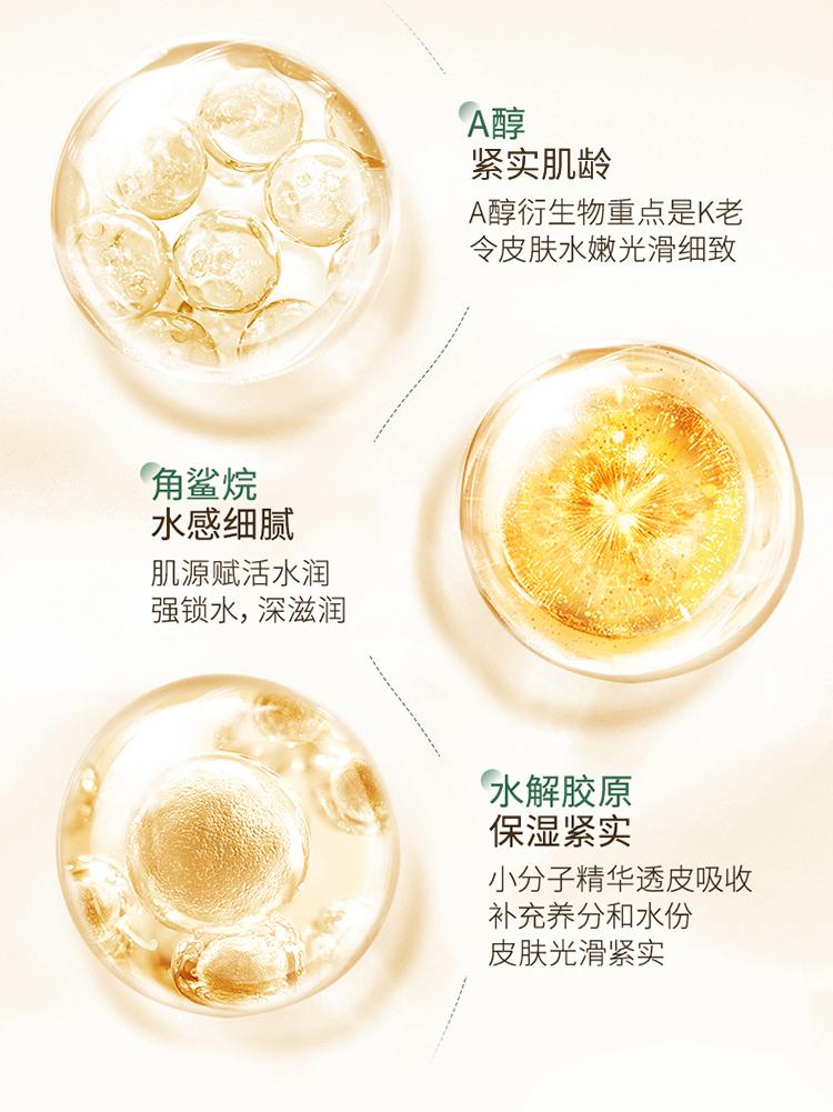 Bihe Shi Moisturizing and Brightening Sleep Free Ice Mask 4g * 15