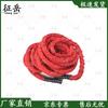 Zhengyue Battle Ropes