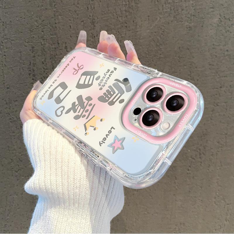 Подходит для Apple 15 Чехол для мобильного телефона Iphone14 Color Preference Yourself 13 Текст Зеркало 12Promax Защитный чехол