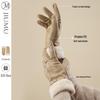 JIUMU Women's Winter Plush-Lined Leather Gloves